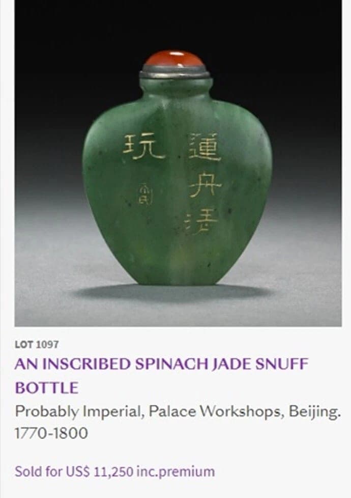 18th Century, Nephrite Sage-Green Jade Snuff Bottle, Qianlong Period photo 8