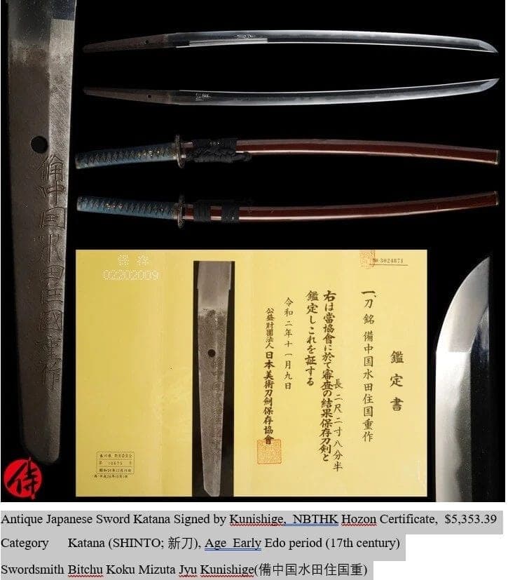 Shinto Japanese Samurai Sword (Wakizashi) ) Attributed to Kuni-Shige (備中国水田住国重) photo 12