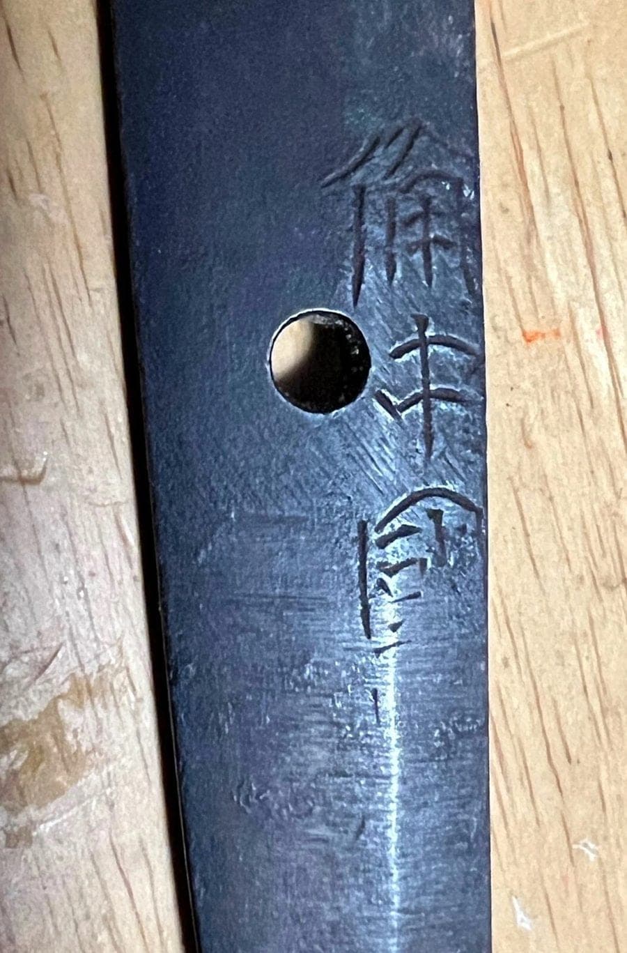 Shinto Japanese Samurai Sword (Wakizashi) ) Attributed to Kuni-Shige (備中国水田住国重) photo 7