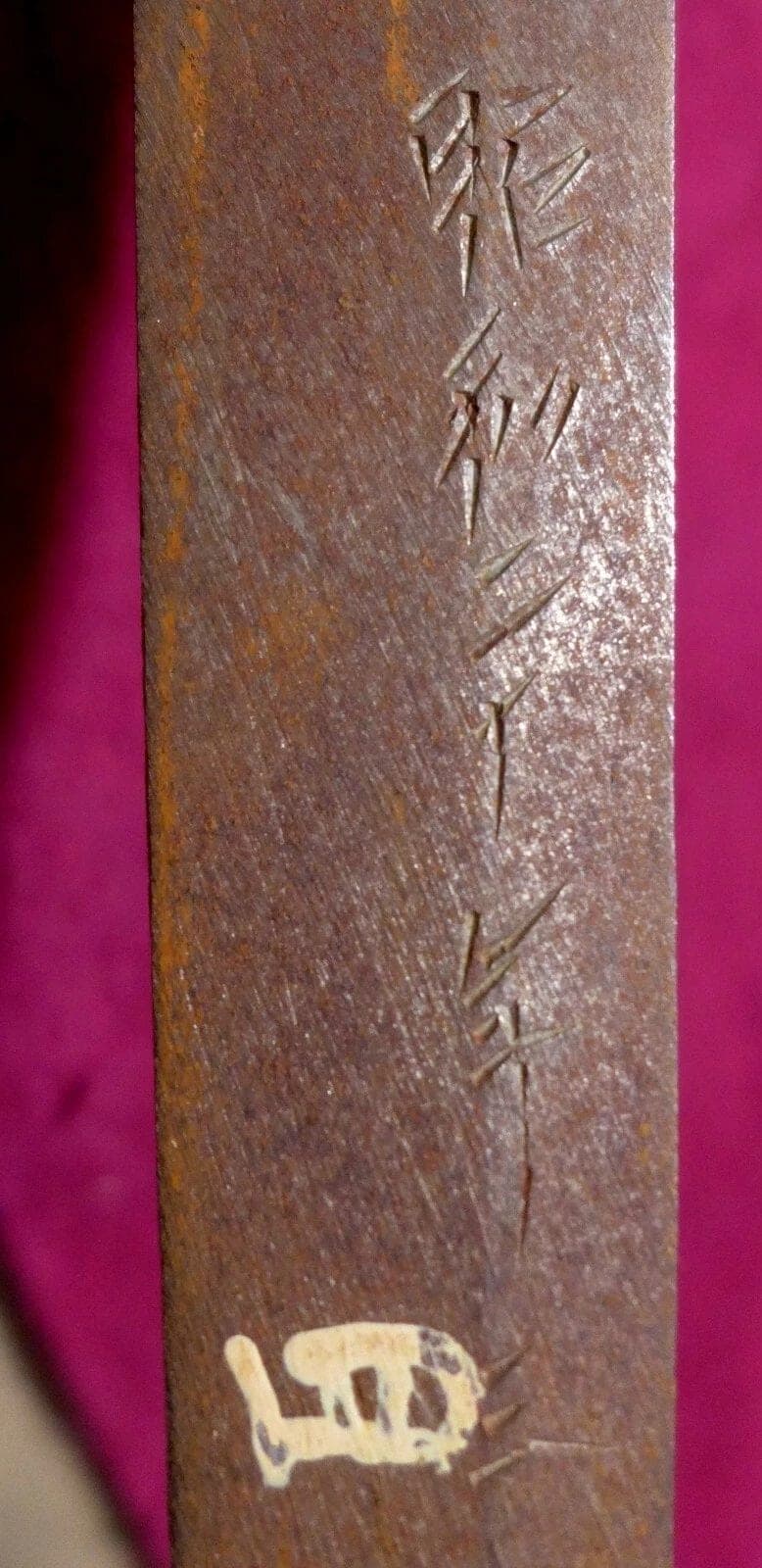 WWII, Imperial Japan Army Officers Wartime GUNTO Sword, Type 3, Signed photo 6