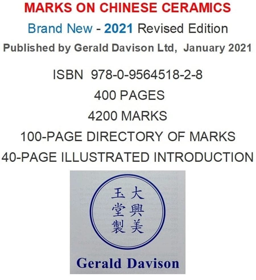 MARKS ON CHINESE CERAMICS by Gerald Davidson - 2021 Edition photo 2