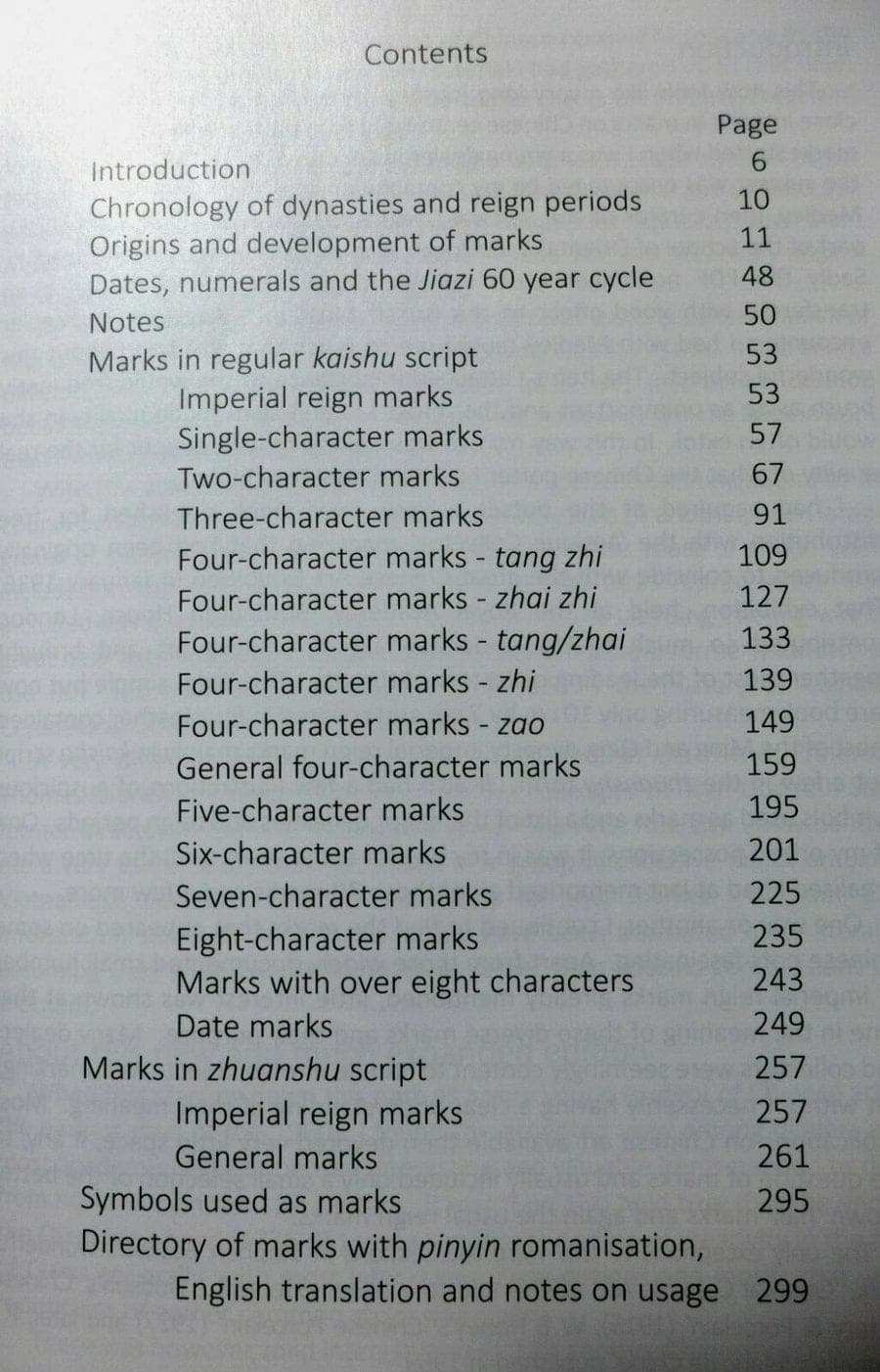MARKS ON CHINESE CERAMICS by Gerald Davidson - 2021 Edition photo 3