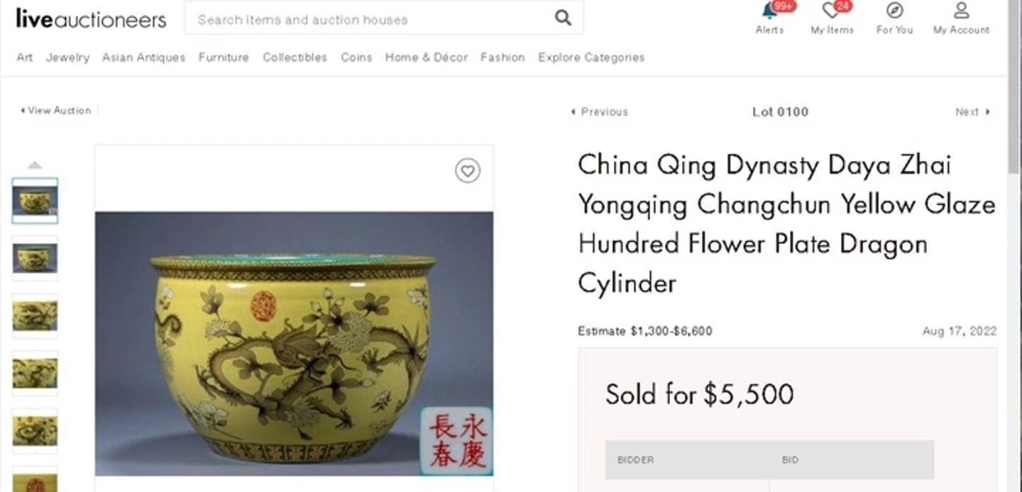 A DAYAZHAI, TIANDI YI JIA CHUN marked,  red-ground, Imperial Dragon Jardinière photo 12
