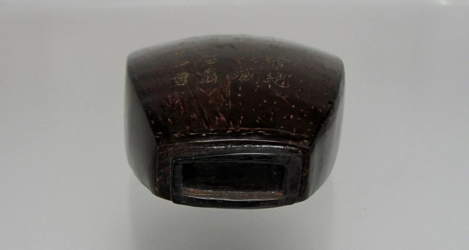 Antique Chinese Coconut Shell Snuff Bottle - Rare photo 5