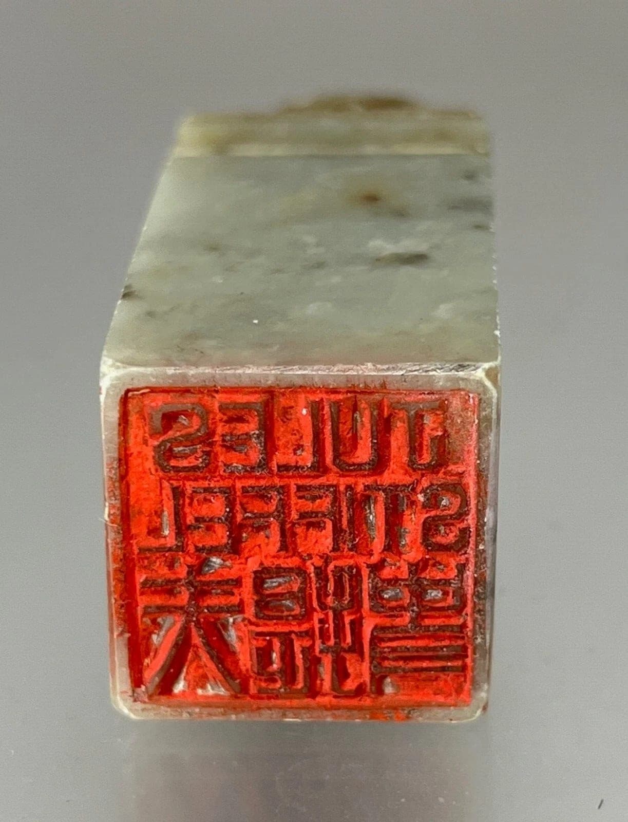 Chinese Carved Celadon  Jade Seal - Beast photo 6