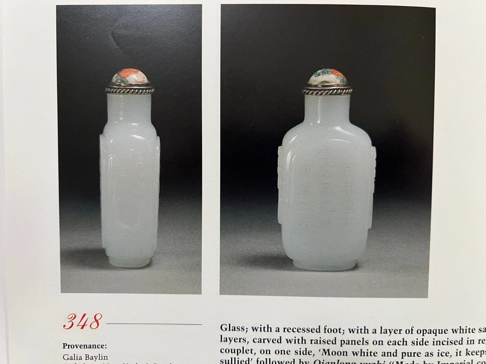 19th Century, Chinese Peking Glass Snuff Bottle photo 9
