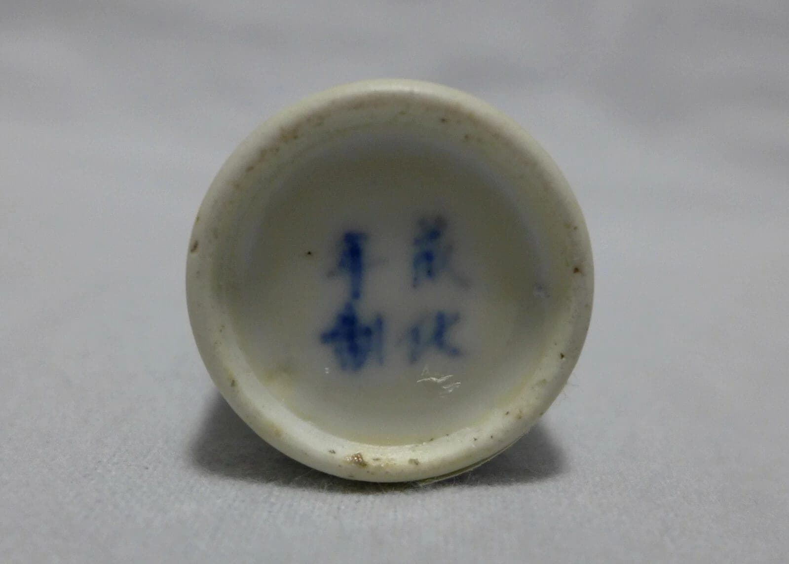 Enameled Porcelain Snuff Bottle, Jingdezhen Kilns, 1810-1870, Former Barron Coll photo 5