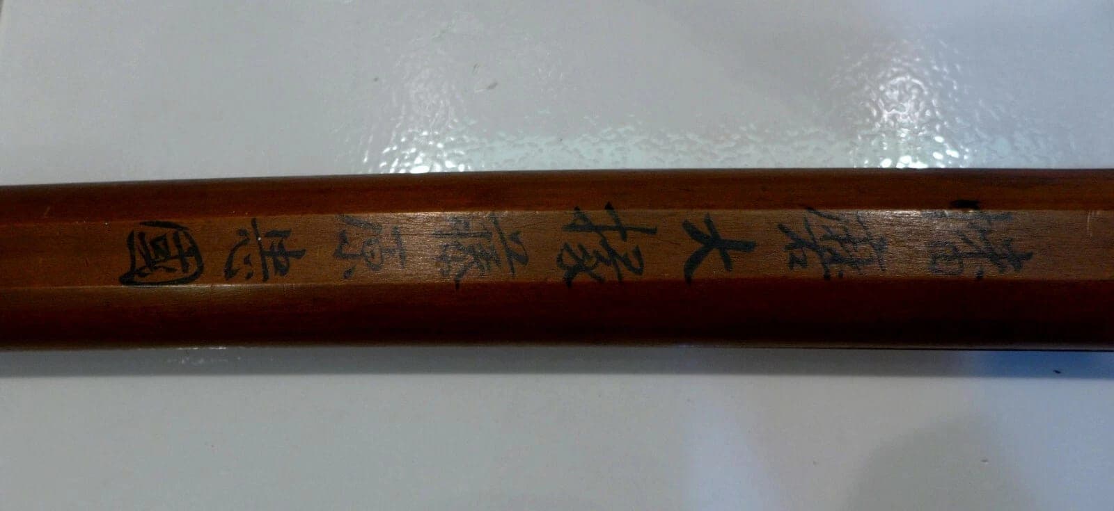 Shinto Japanese Samurai Sword (Wakizashi) with Sayagaki, Signed Tadakuni photo 3
