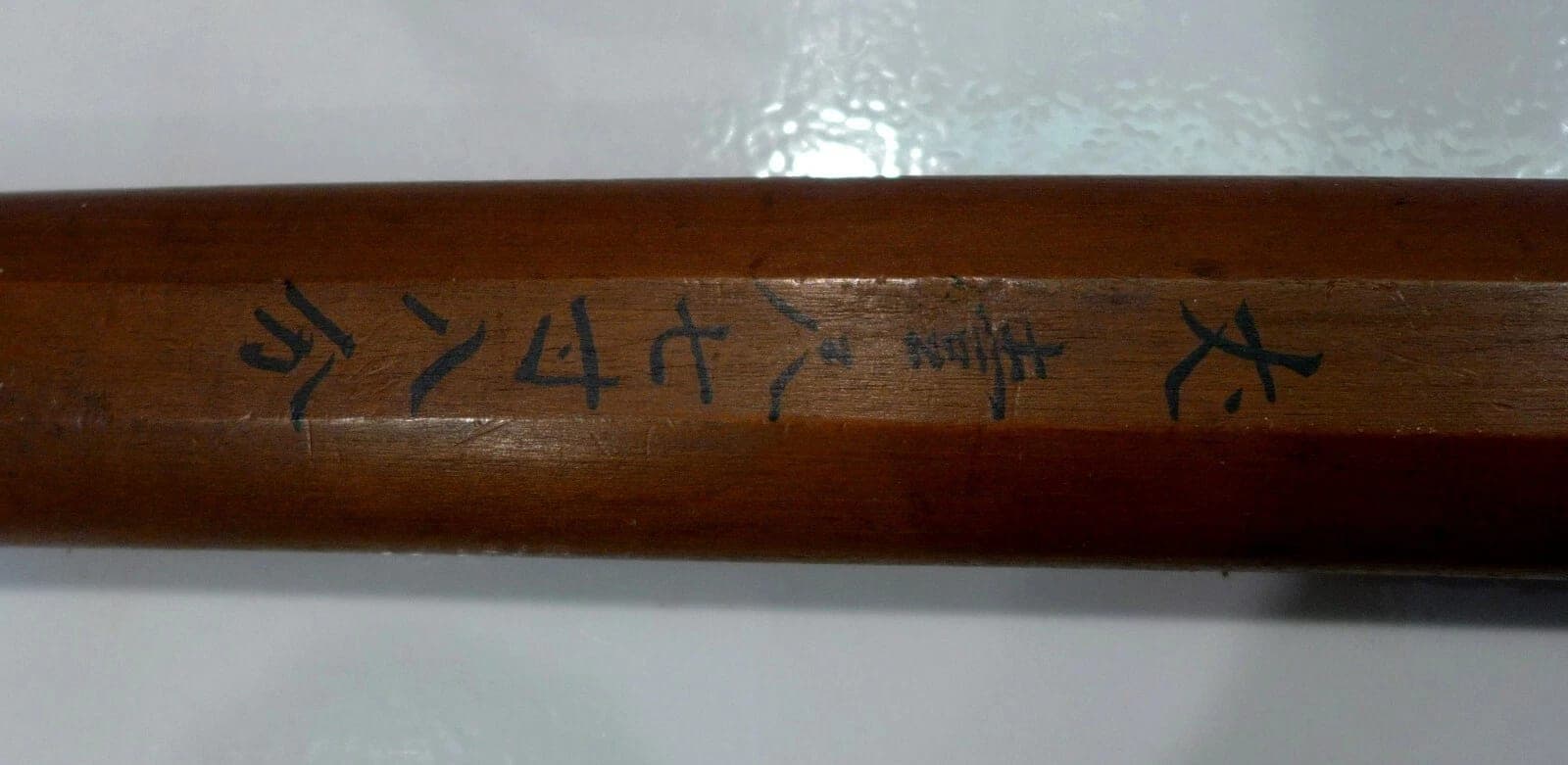 Shinto Japanese Samurai Sword (Wakizashi) with Sayagaki, Signed Tadakuni photo 4