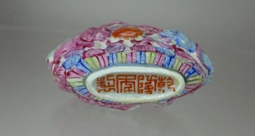 FAMILLE ROSE, Molded Enameled Porcelain Snuff Bottle, Qianlong Mark, B34 photo 7