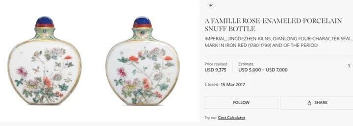 FAMILLE ROSE, Enameled Porcelain Snuff Bottle, Qianlong Mark, 1780-1799 photo 8