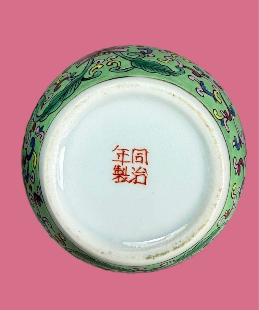 FAMILLE ROSE Enamels  Vase, Jingdezhen Kilns, Qianlong Mark and of the Period photo 6